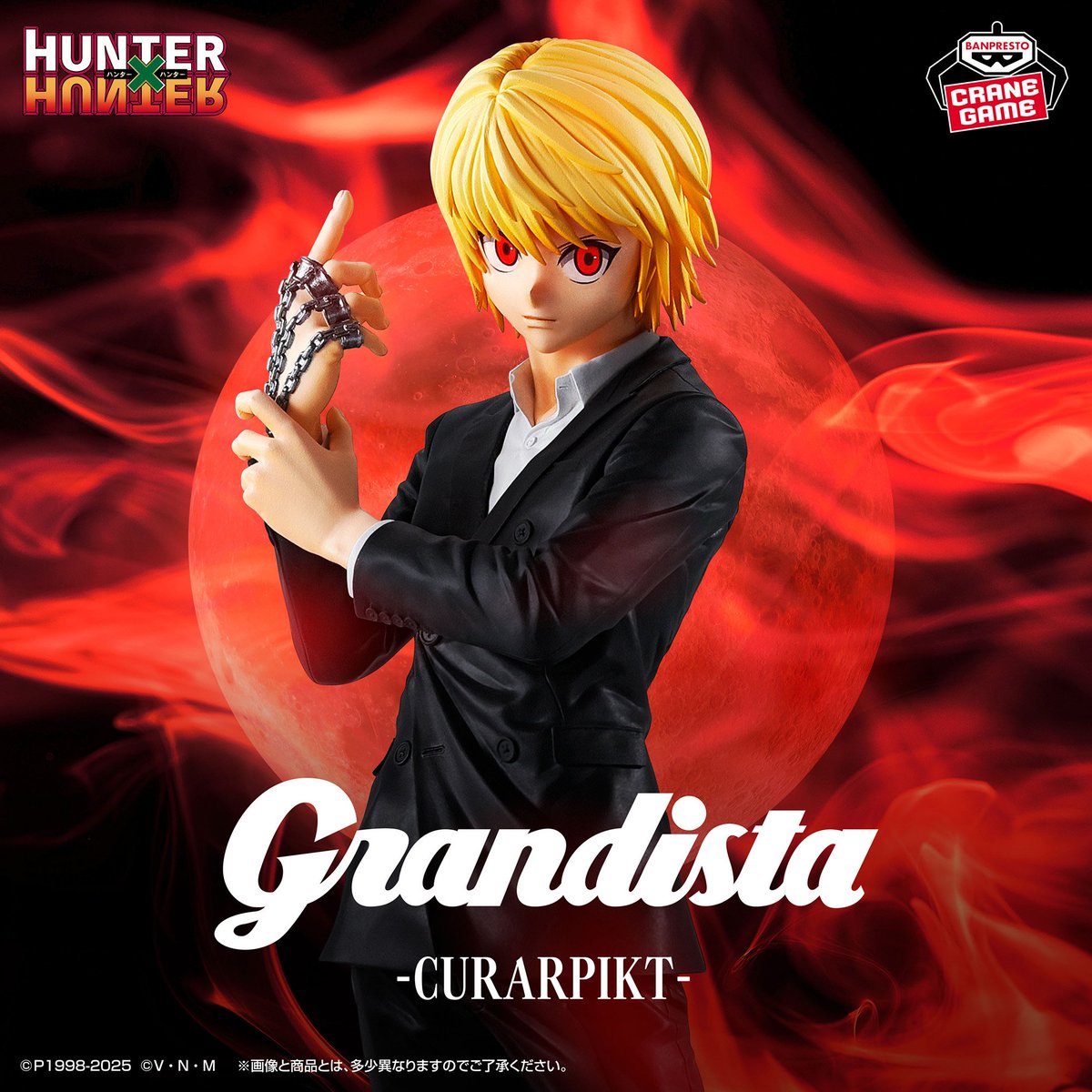 🌀👑新景品情報👑🌀】 HUNTER×HUNTER Grandista-クラピカ- 「HUNTER