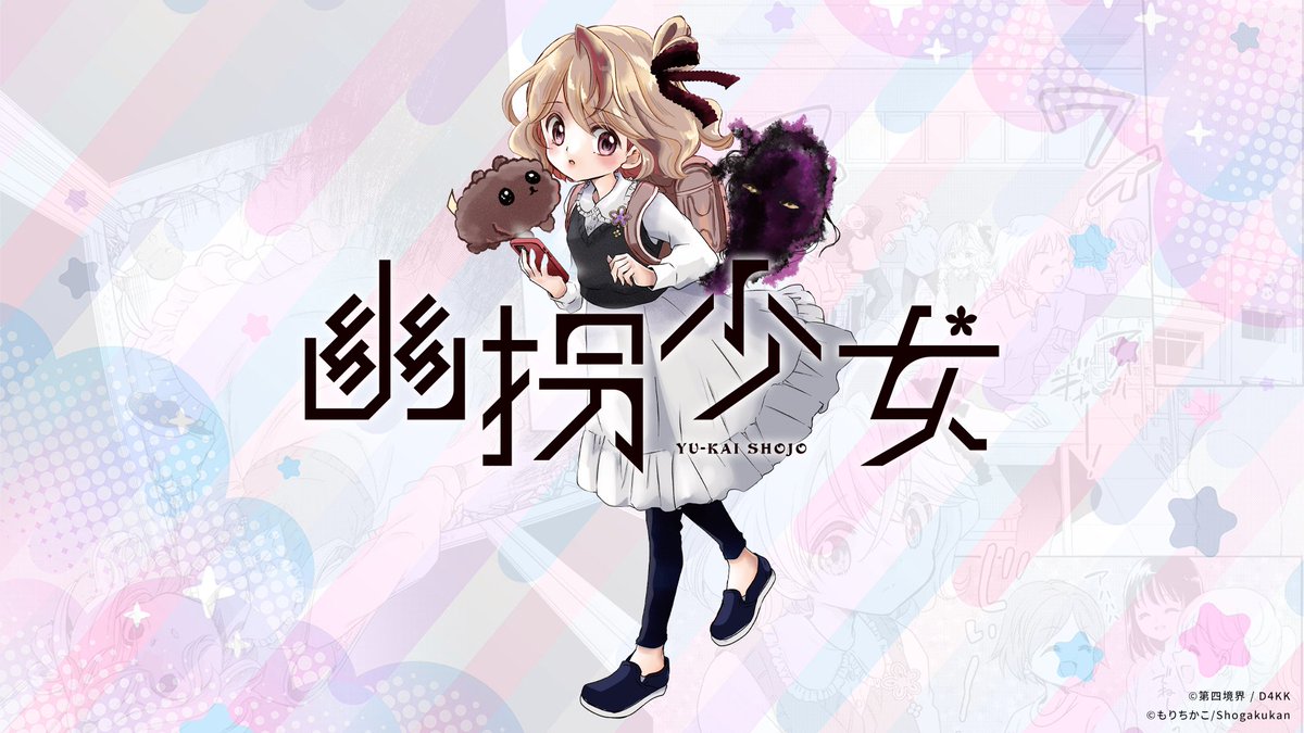 コロちゃお (@corociao111) / Posts / X