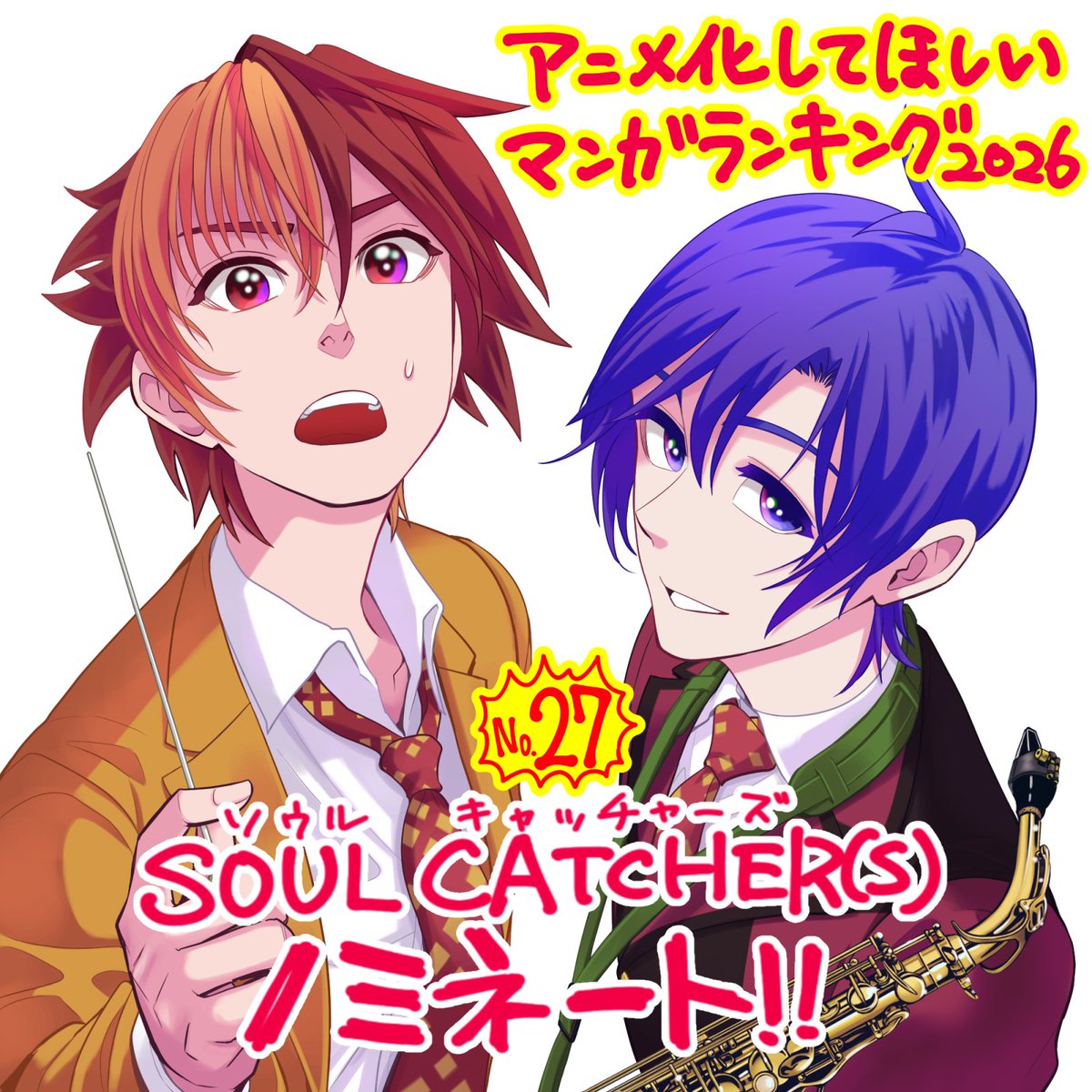 Osu (@rakugaki_choo) / Posts / X