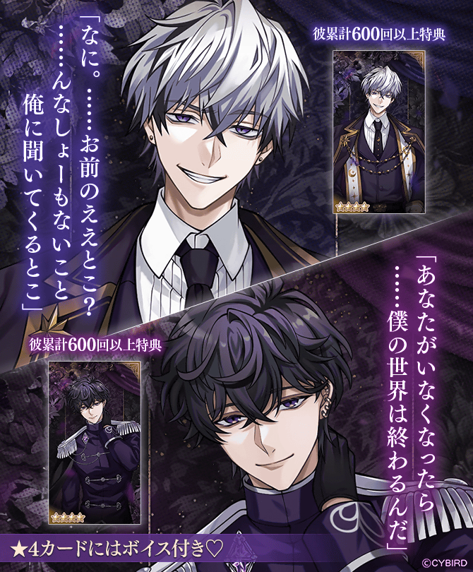 👑開催中👑 従順なジュードさんに尽くされて、