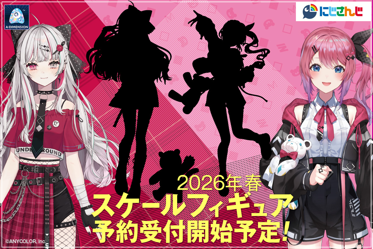 coming soon! ＼ #石神のぞみ #倉持めると スケールフィギュアが 2026