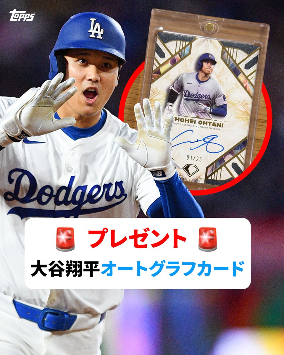 送料込】 シリアル1枚限定 Topps タイラー・メギル パラレル 1of1