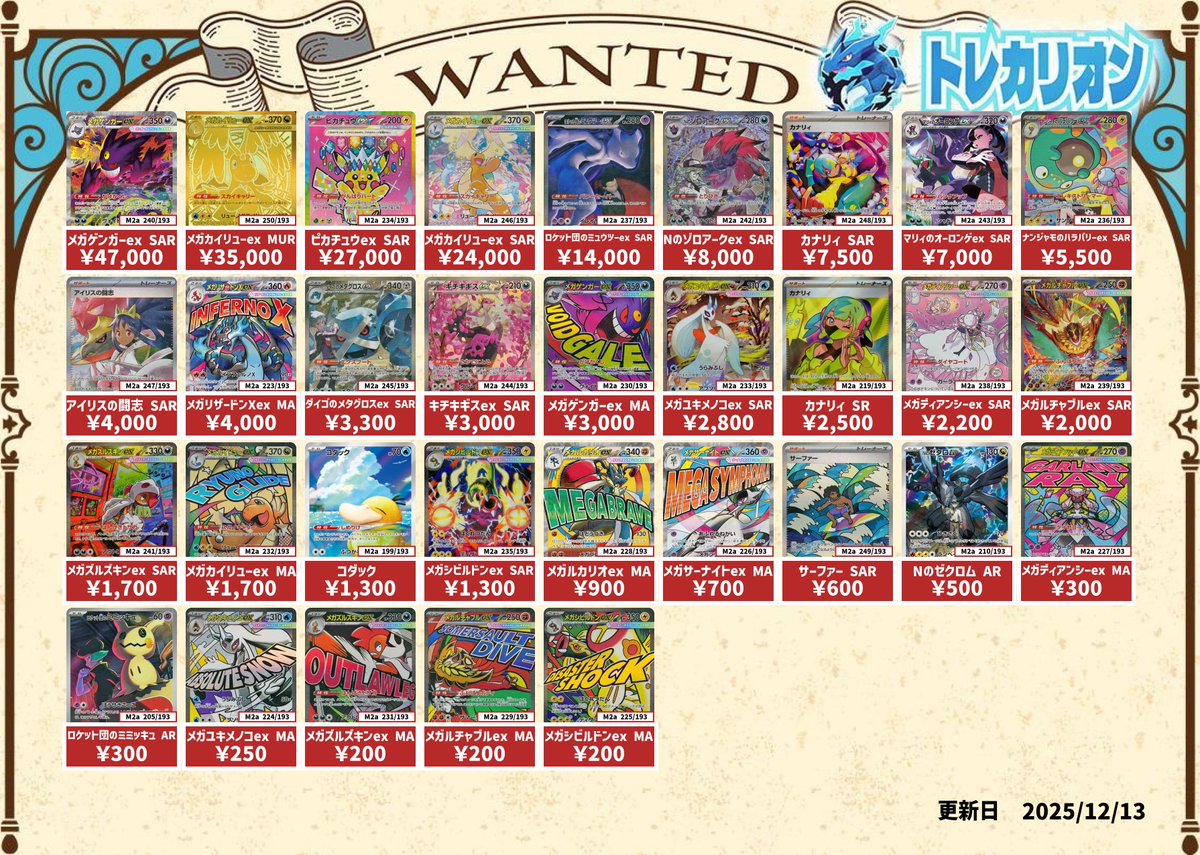 本日の営業時間はこちらとなります‼️ 【店頭】13:00～19:00 【買取