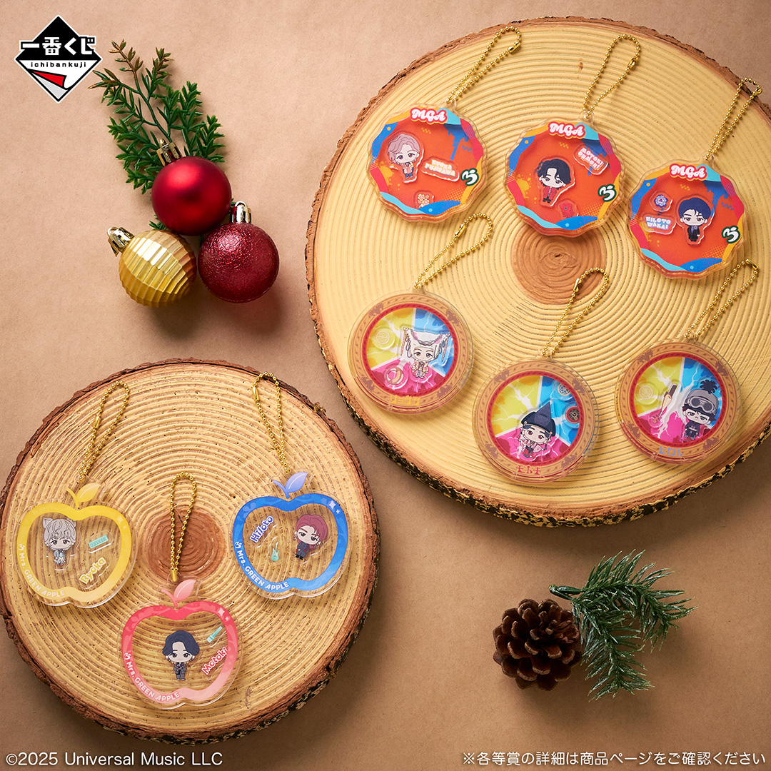 12月16日(火)より 全国のローソンで販売開始🍏 ￣V