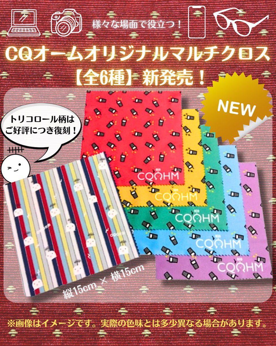 大型個別送料】RDL-8000G （RDL8000G) (3.5/3.8MHz)ロングサイズV型