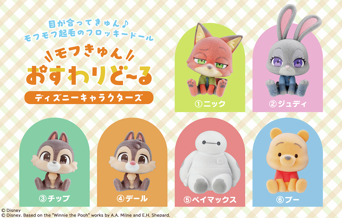 🌼本日発売！🌼／ #モフきゅんおすわりどーるディズニーキャラクターズ