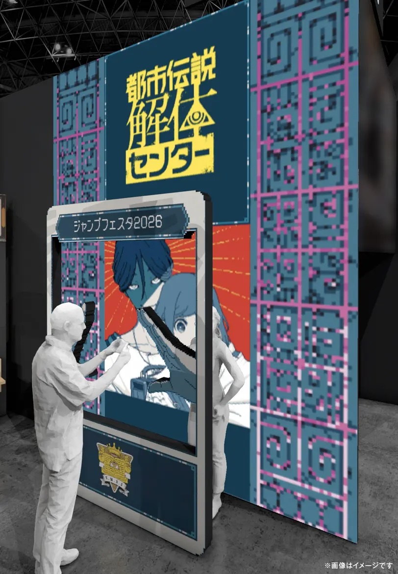 ジャンフェスの集英社ゲームズブースに、りぼん版のあざみちゃんみたい
