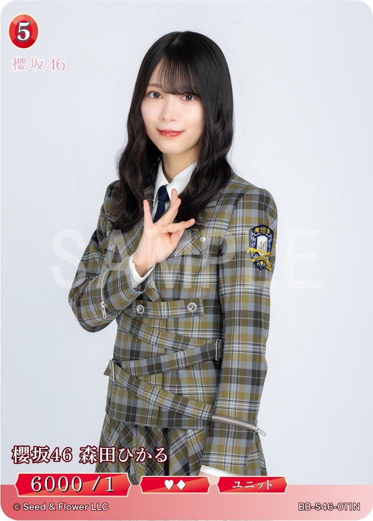 📣公式サイト訪問キャンペーン開催中！📣 毎日、新カードを公開