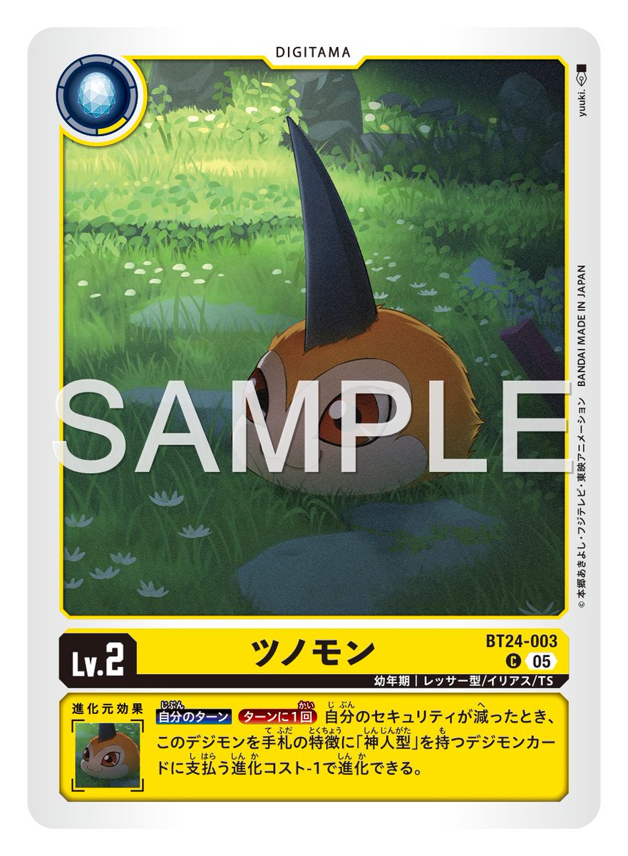 ☆カード紹介☆ 『ブースタ－パック TIME STRANGER【BT-24】』のカード