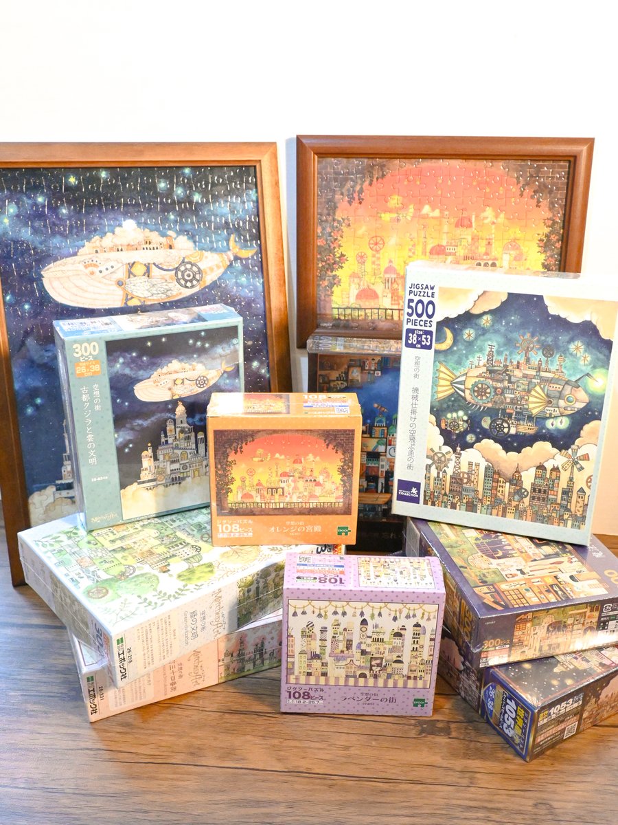 🎄おすすめクリスマスプレゼント🎄 クリスマスプレゼントに空想街雑貨