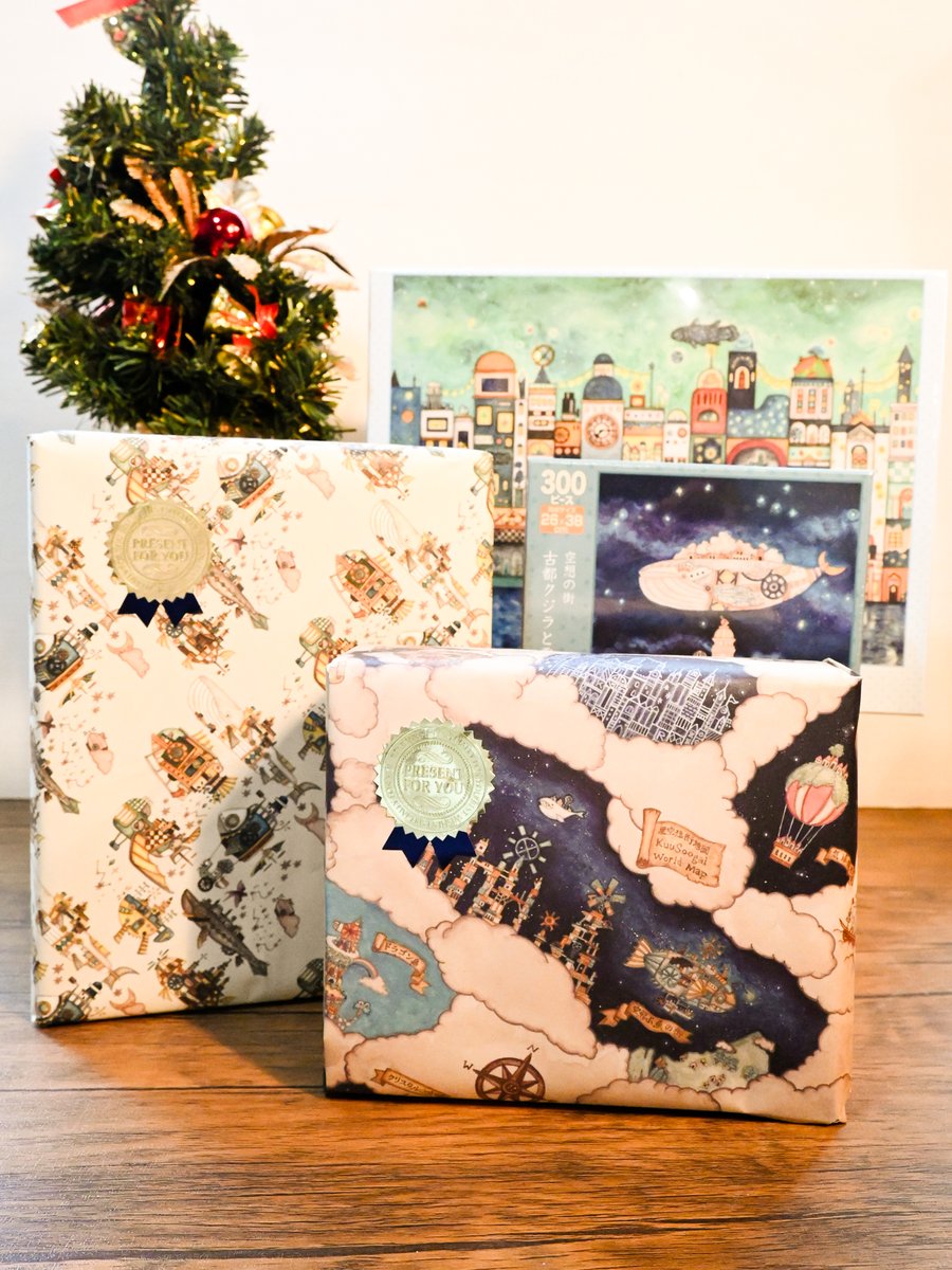 🎄おすすめクリスマスプレゼント🎄 クリスマスプレゼントに空想街雑貨