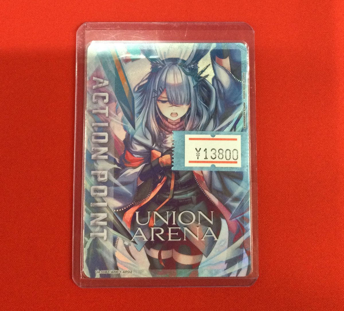 ユニオンアリーナ アクションポイント フロストノヴァ UNION ARENA