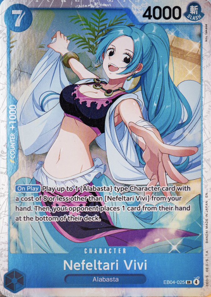 ワンピースカード 【新規カード情報‼︎】 EB-04『EGGHEAD CRISIS』 🟦7