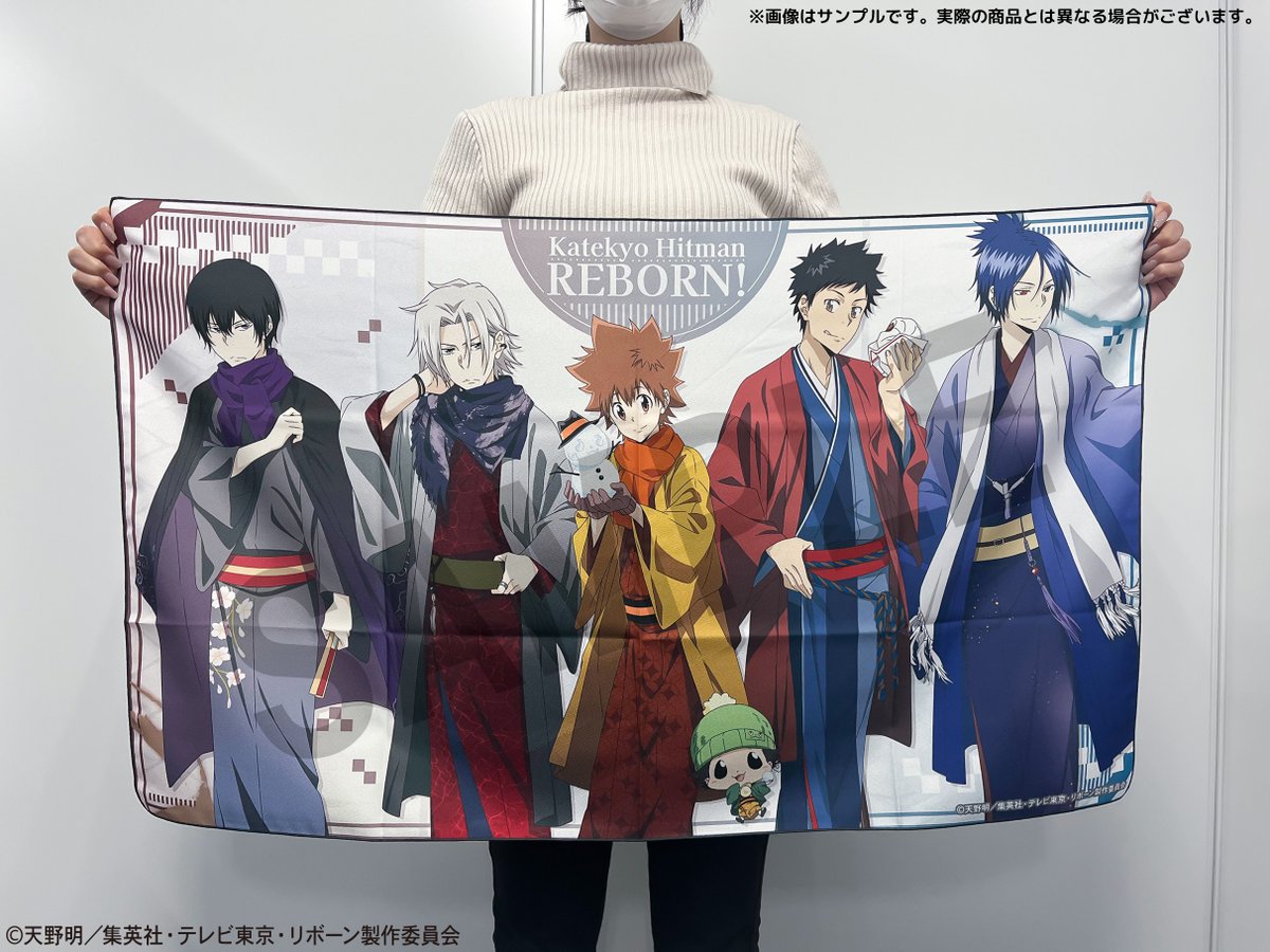 ✨好評発売中✨ 『#家庭教師ヒットマンREBORN!』〈冬着物〉シリーズの