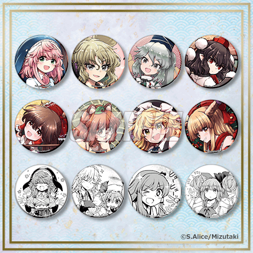 🎁RPキャンペーン 【東方酔蝶華 ～ロータスイーター達の酔醒