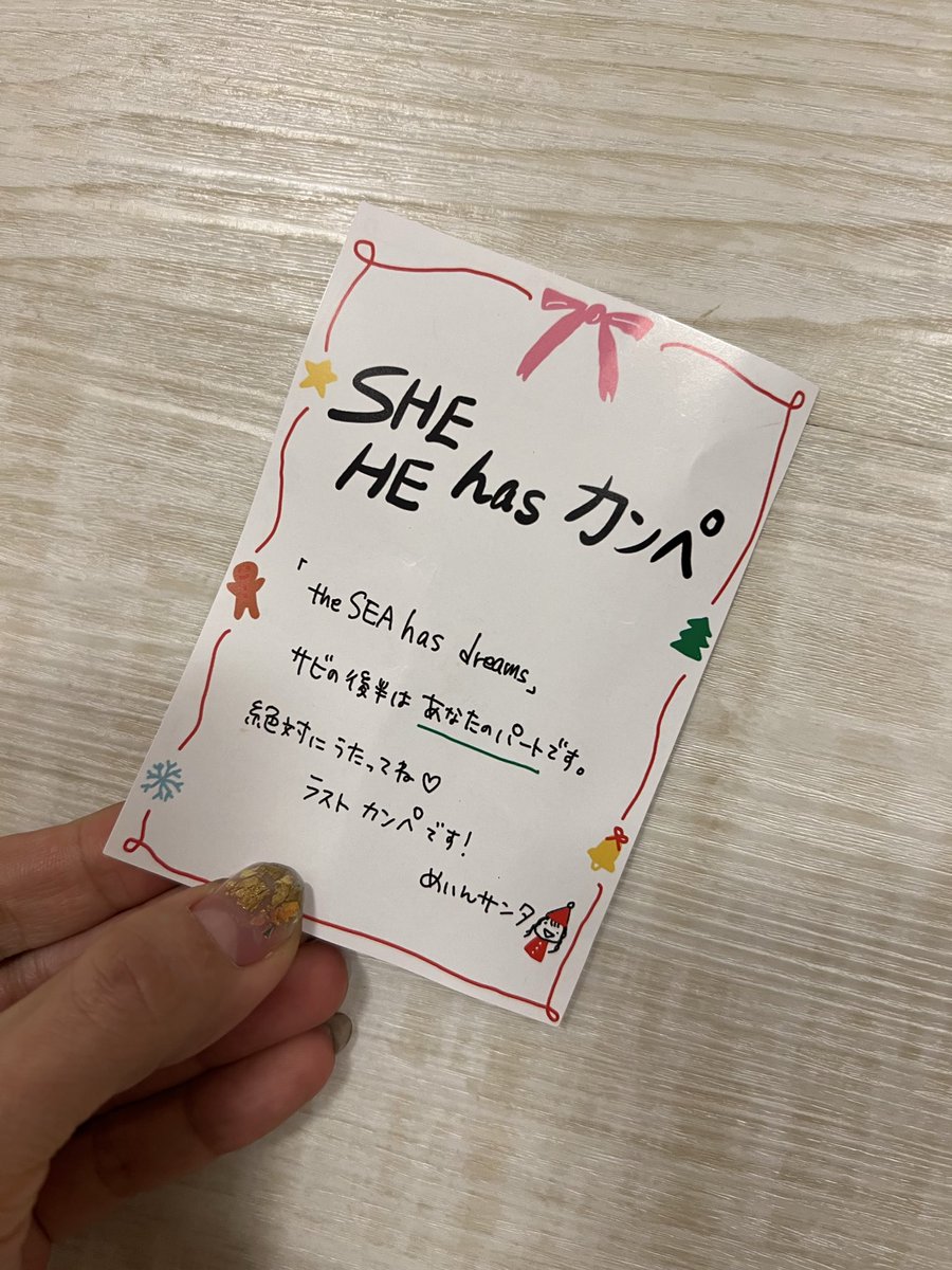 入場時に必ずこちらを受け取ってくださいねー！(裏が歌詞カードです