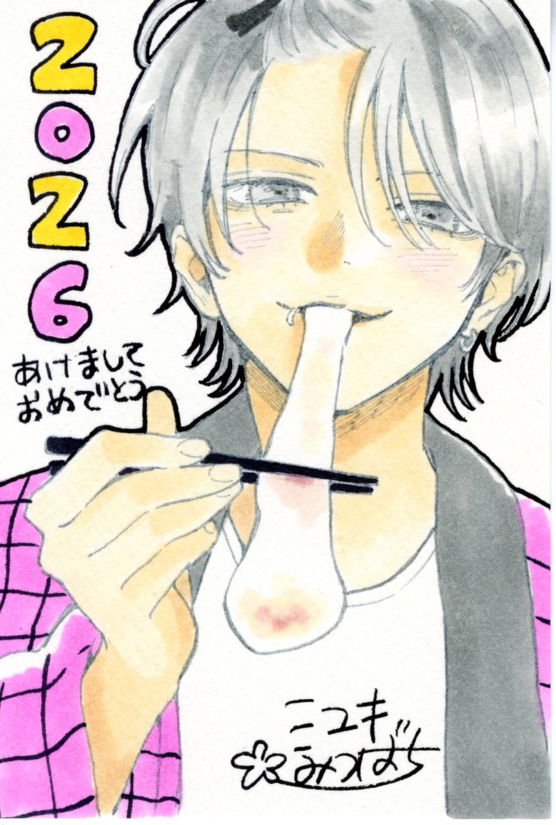 ☆*𝗛𝗔𝗣𝗣𝗬 𝗡𝗘𝗪 𝗬𝗘𝗔𝗥 ! ! ☆* 2025年は大変お世話になりまし