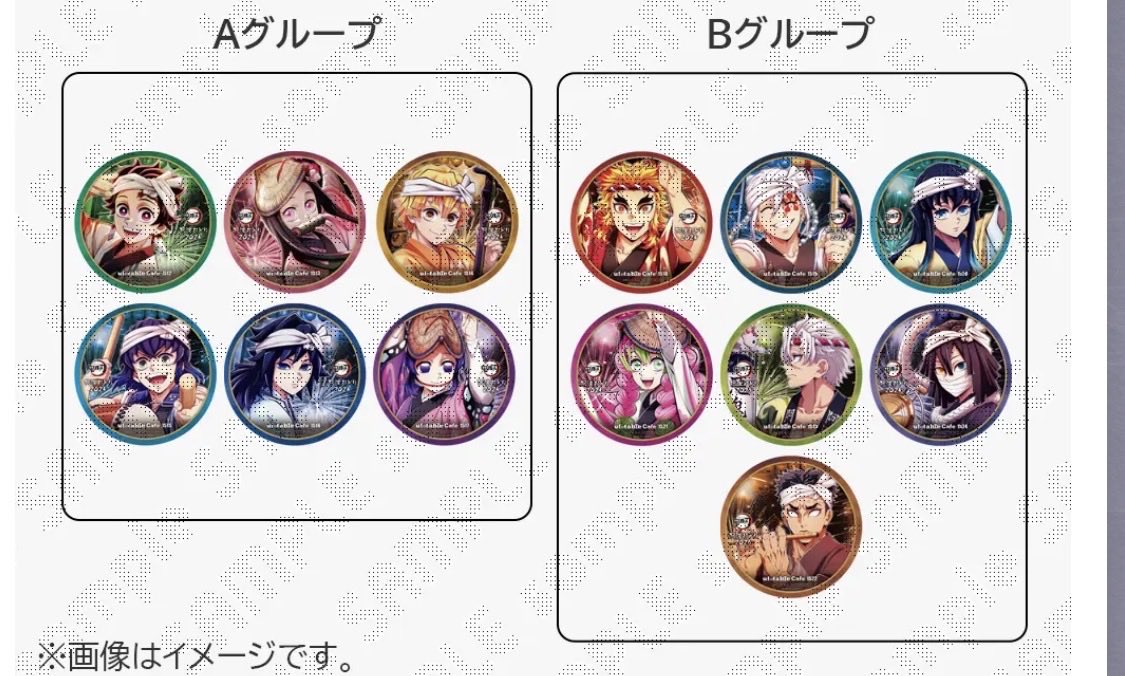 ufotablecafe TOKYO】 「鬼滅の刃 阿波踊り2025」ドリンクのご注文でお