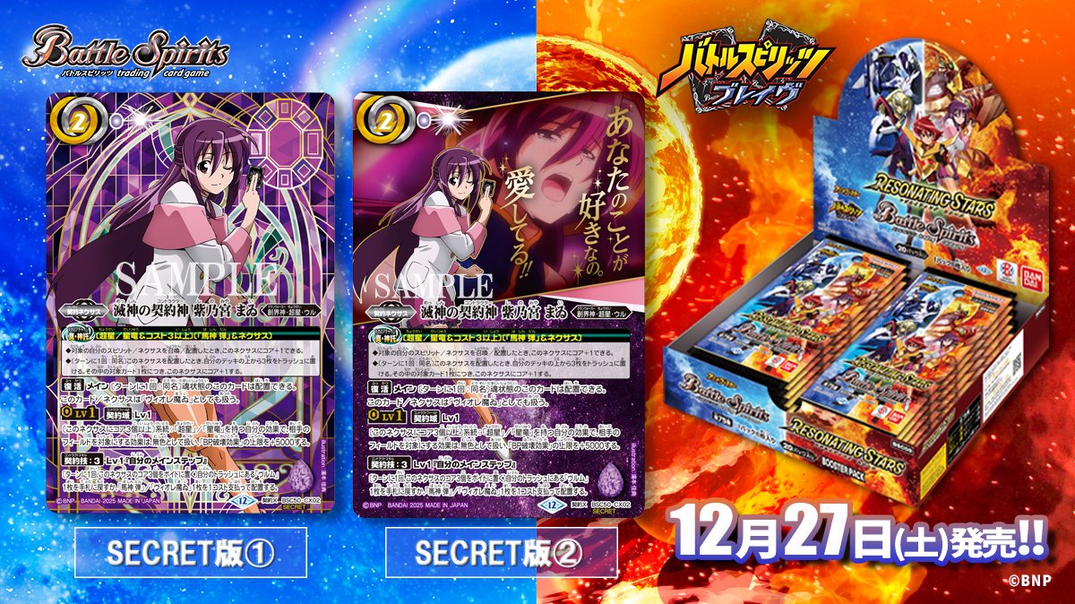 G8ad9qgakAEts50.jpg?format=jpg