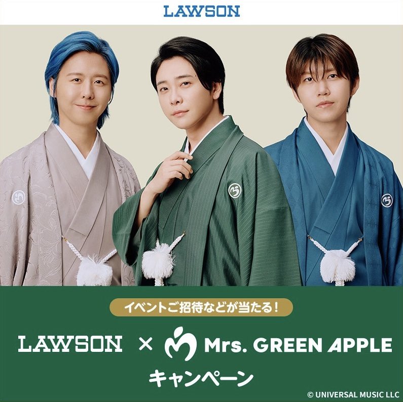 📣LAWSON×MGA 第2弾 ローソン×Mrs. GREEN APPLE キャンペーン第2弾が
