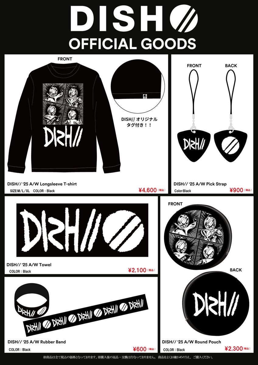 DISH// Goods Official (@dish_goods) / Posts / X
