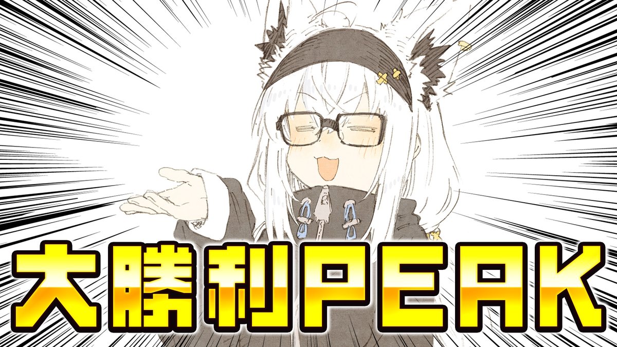 ━━ꕤ いまから ꕤ━━ フレポルにまざっちゃった