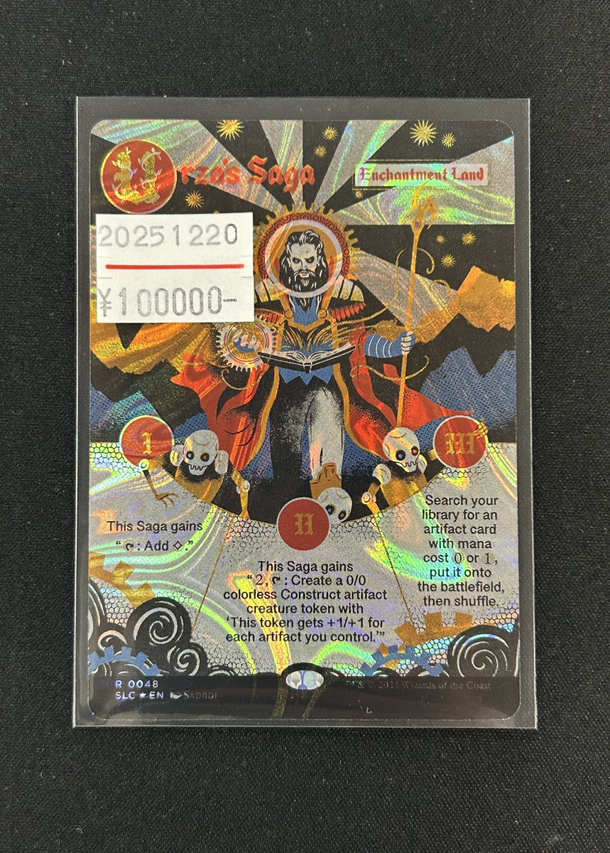 🧙‍♂️東京MTG最新入荷🧙‍♂️ ついに当店に《ウルザの物語》ハロー