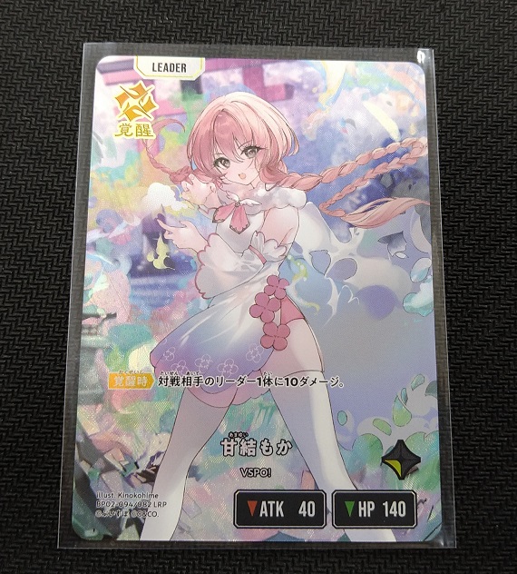 クロススターズ 販売情報】 #XrossStars ブースターパック第2弾