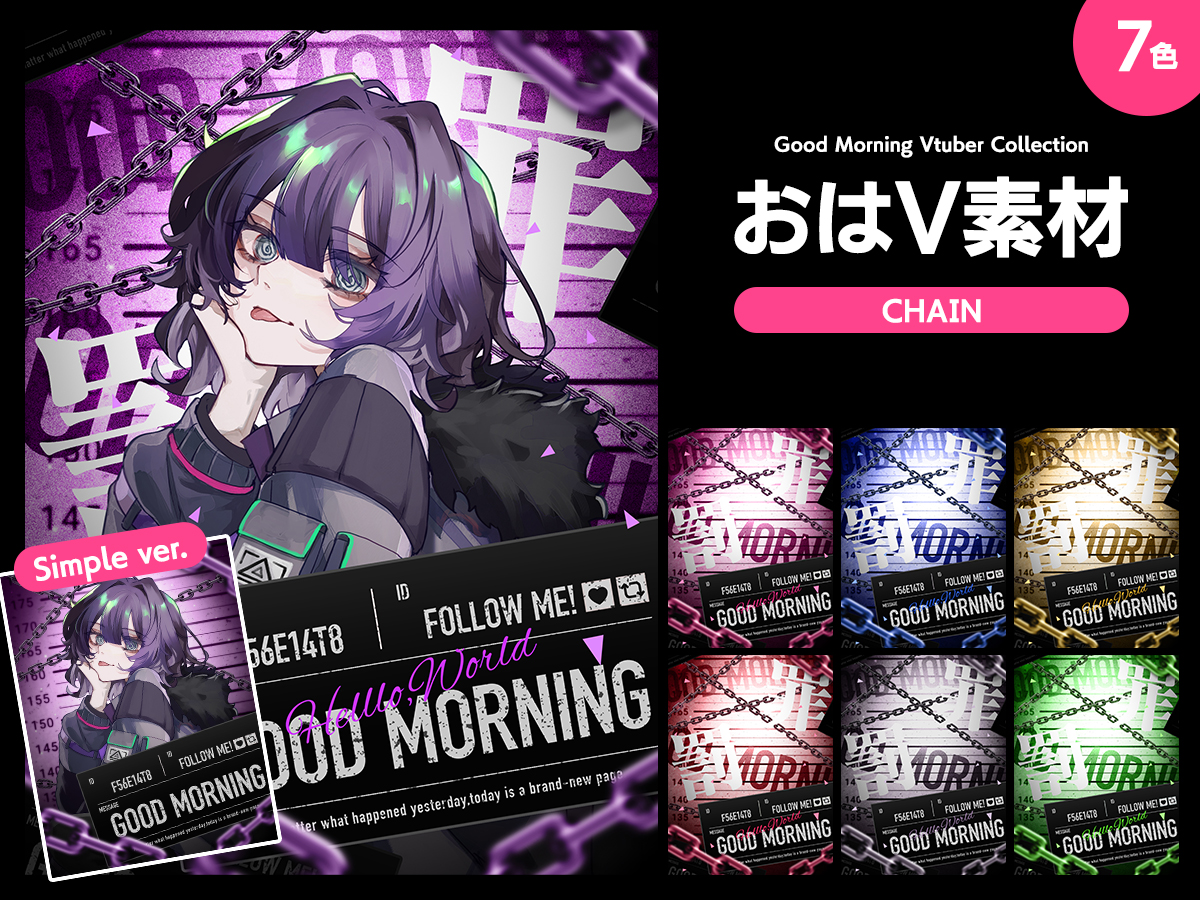 Post by 生稚くれあ👑🦇 on X: 素材様