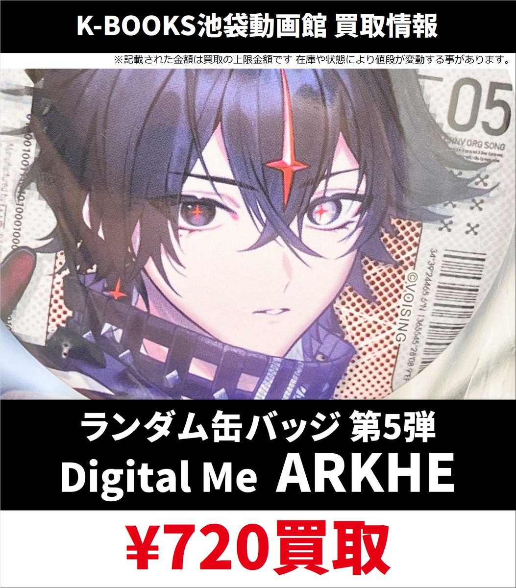 ARKHE Anti Extra Life Club 缶バッジ 第5弾 33点 ARKHE Anti Extra Life