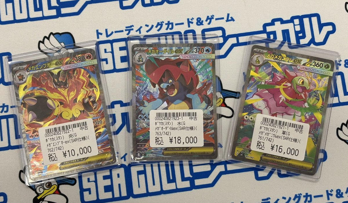 こんばんは～♪ ポケモンカードスタートデッキ100より ZA御三家の最終