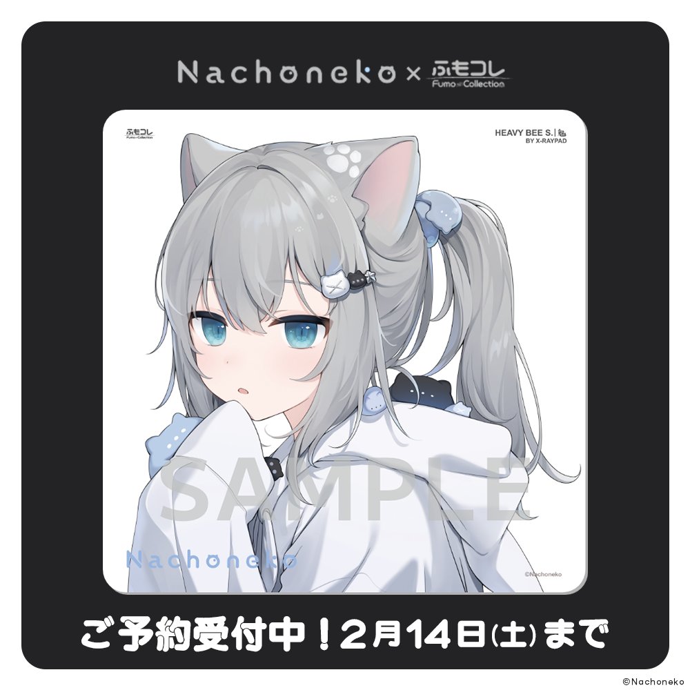 🖤絶賛予約受付中！🤍／ 甘城なつき描き下ろしマウスパッド コラボ