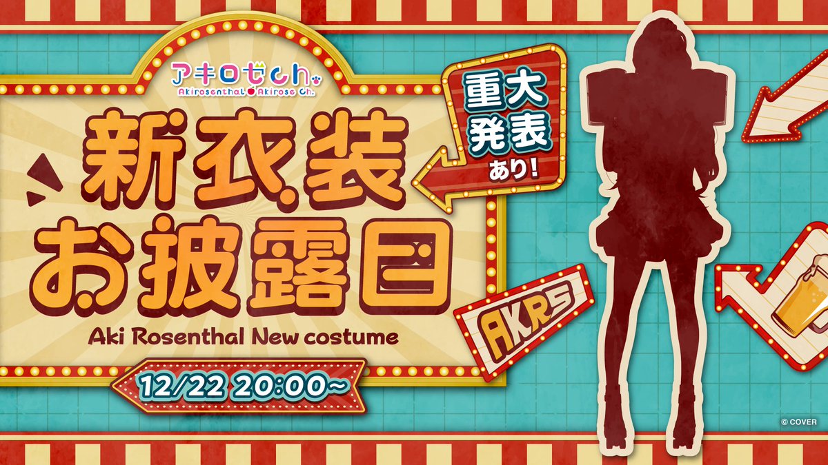 ✋おまた千手観音✋ リポストよろしくねー！！！