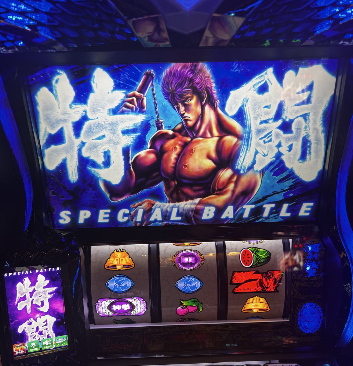 北斗転生2 めちゃ面白い‼️ 闘神燃えてますw やっぱり北斗です❗️打感