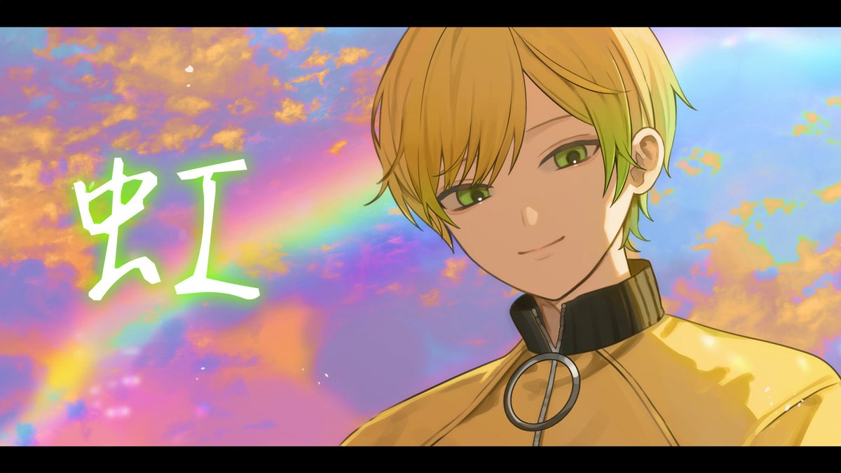 歌ってみた聴いてくれてありがとおお！ ほいでツイキャスのメンシプ