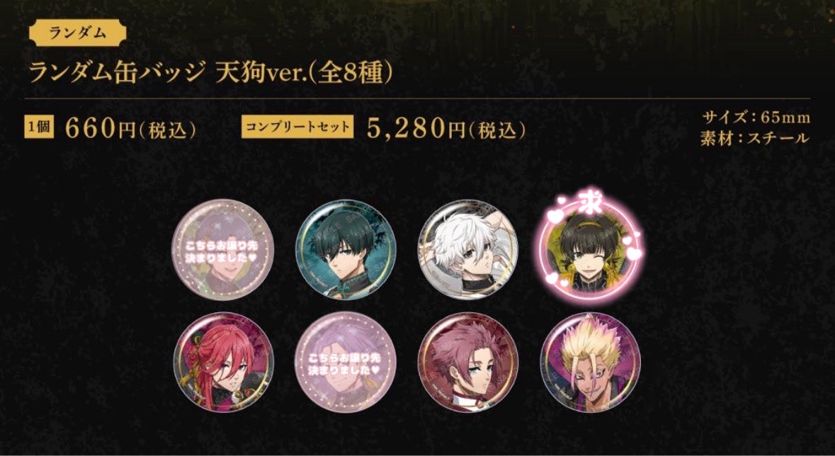 は*る様 ブルーロック スマイルベースカフェ 凪 3点セット ブルー