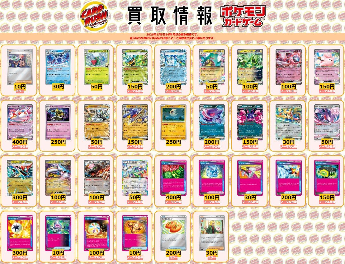 ポケモンカード #スタデ100 #スタートデッキ100 #カードラッシュ