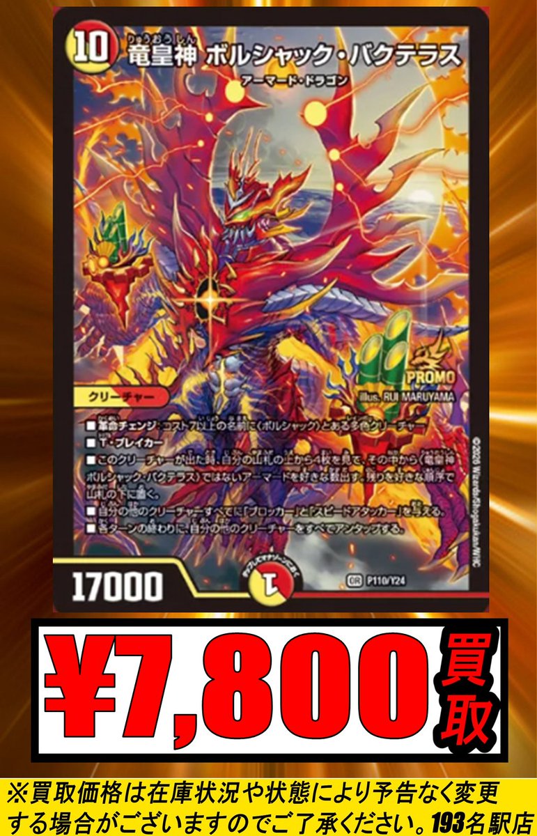 G93tlOGbsAE8LBF.jpg?format=jpg