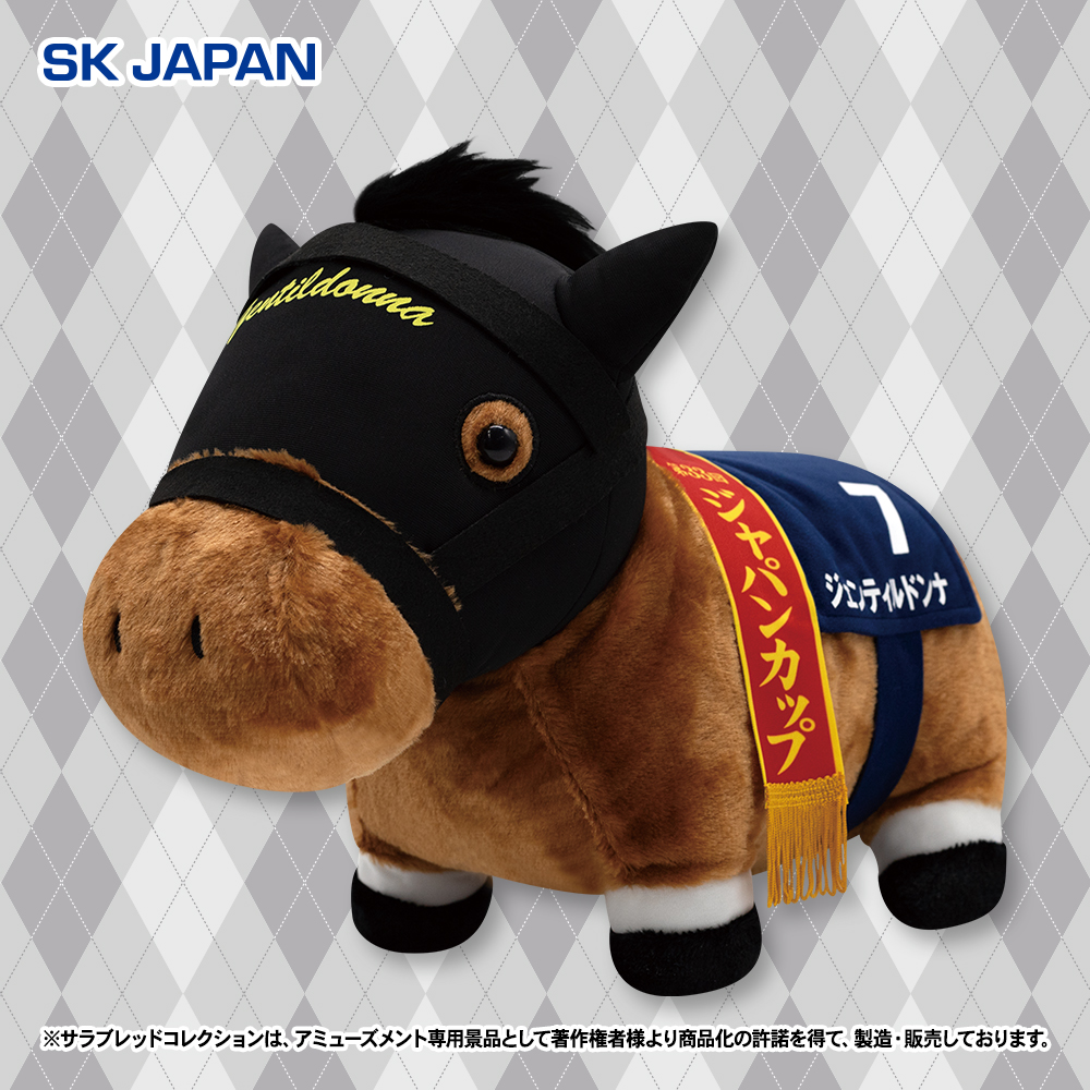 🏇🌟1月発売プライズ新商品🌟🏇 ・ふわふわBIGぬいぐるみ(ジェンティル