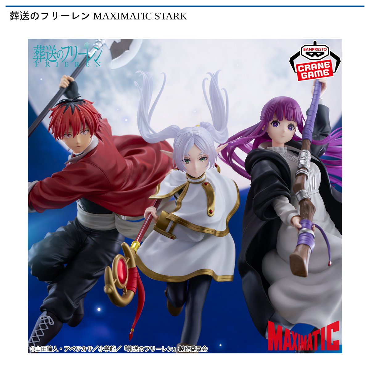 🌟#ラウワンの中の人イチオシプライズ🌟 1月7日(水)より順次まもなく