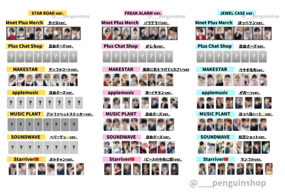 🤍🤍🤍 ALPHA DRIVE ONE [EUPHORIA] 🤍🤍🤍 ▷🇰🇷トレカ一覧 <最新版