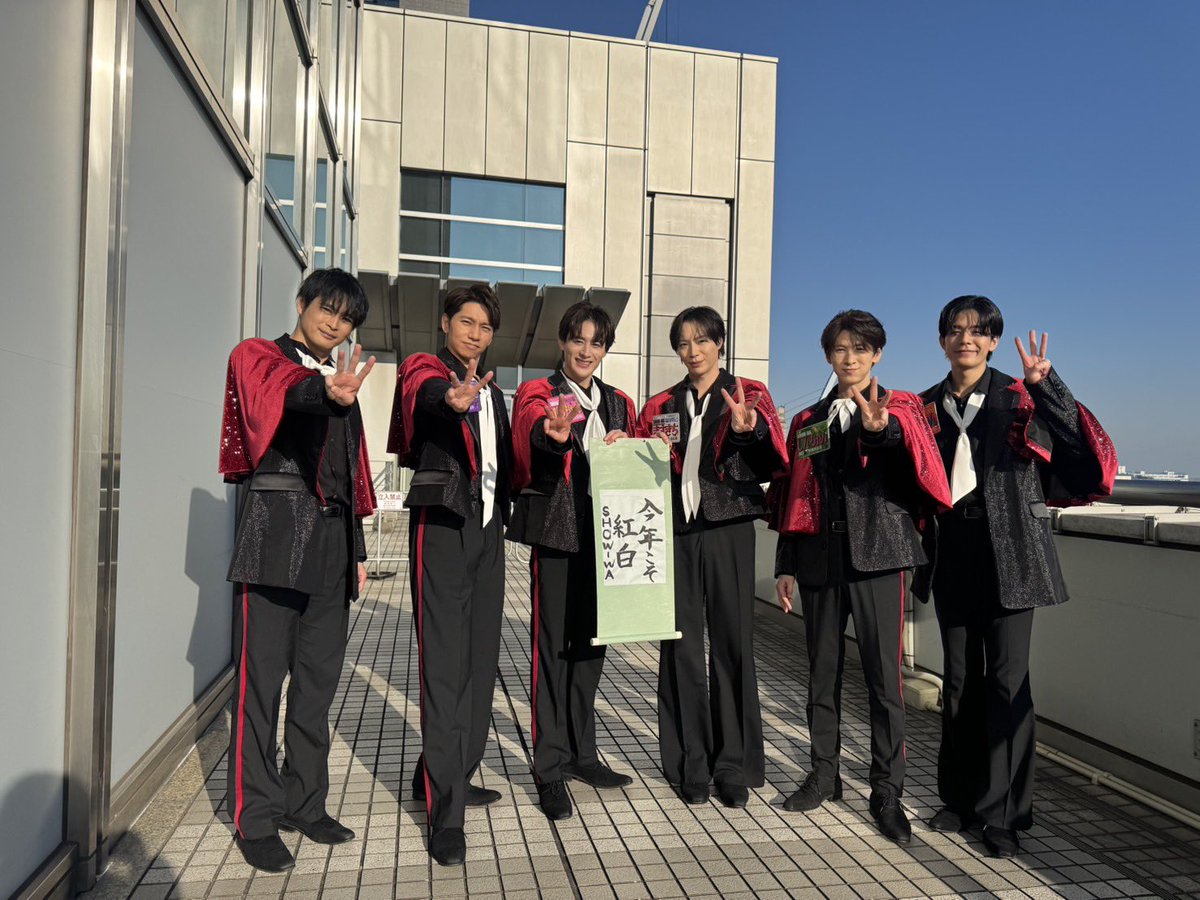 ぽかぽか生歌唱初め！ ありがとうございました🔥 今年こそ紅白、武道館