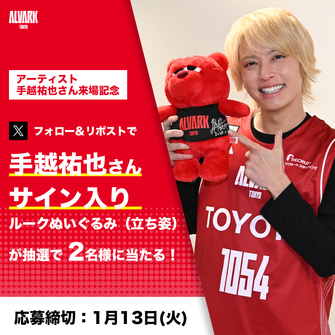 みんと🍯 (@mint1054) / Posts / X