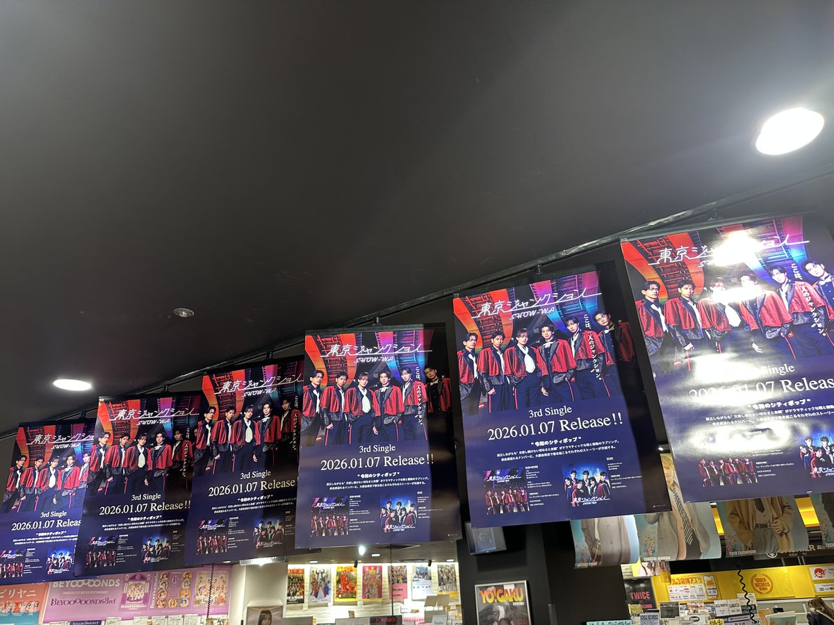 SHOW_WA ①】 SHOW-WA 💚💜🩷🤍💙🧡 『#東京ジャンクション』 本日入荷