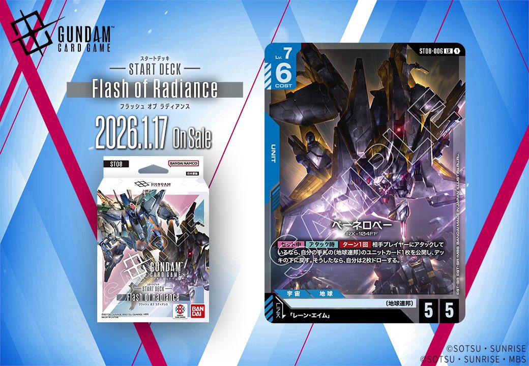 ペーネロペーやっぱり強い。。 デュナメスは少し物足りない