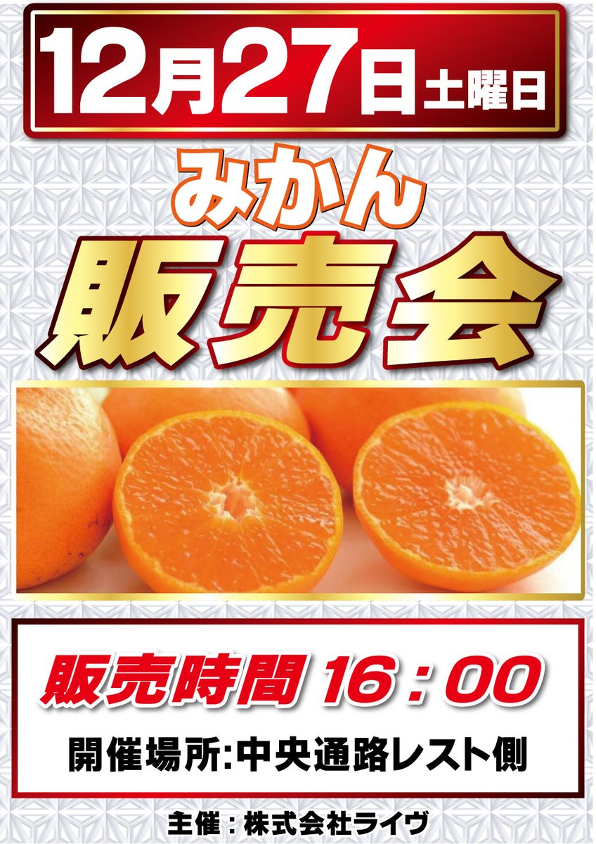 27日(土)のお品書き11~ 【周年月間🎂 恒例スロセレ🎰CLIMAX