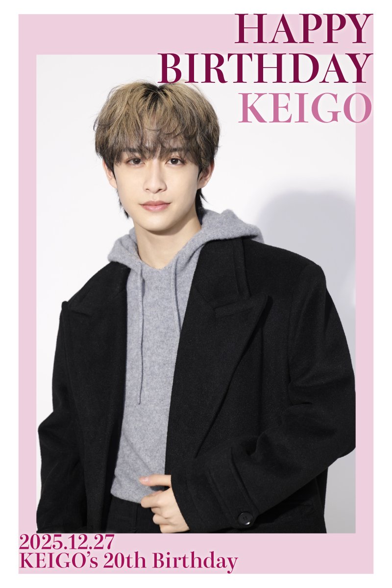 Happy Birthday KEIGO! 2025.12.27 #HappyKEIGODay #伊藤圭吾 #龍宮城