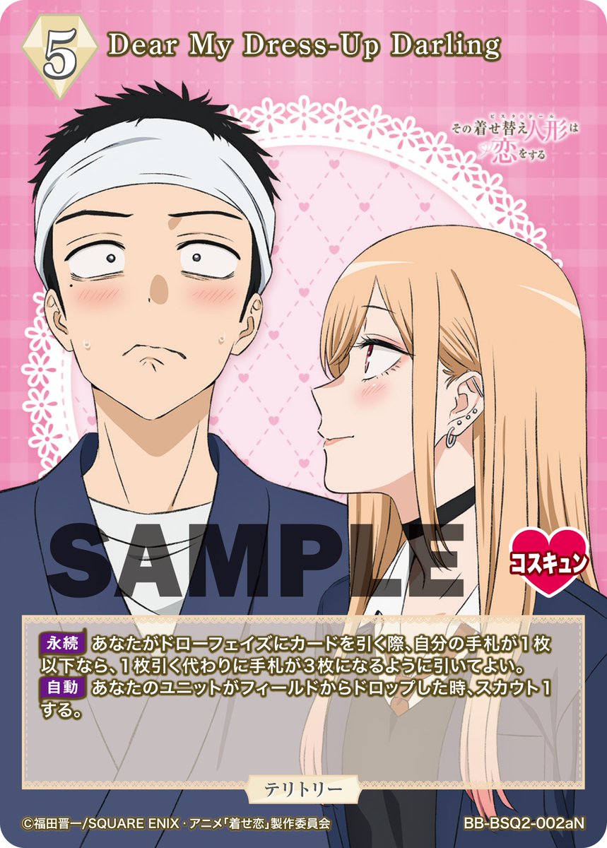 BDカード紹介】 2026年1月30日(金)発売、ブースターパック TVアニメ