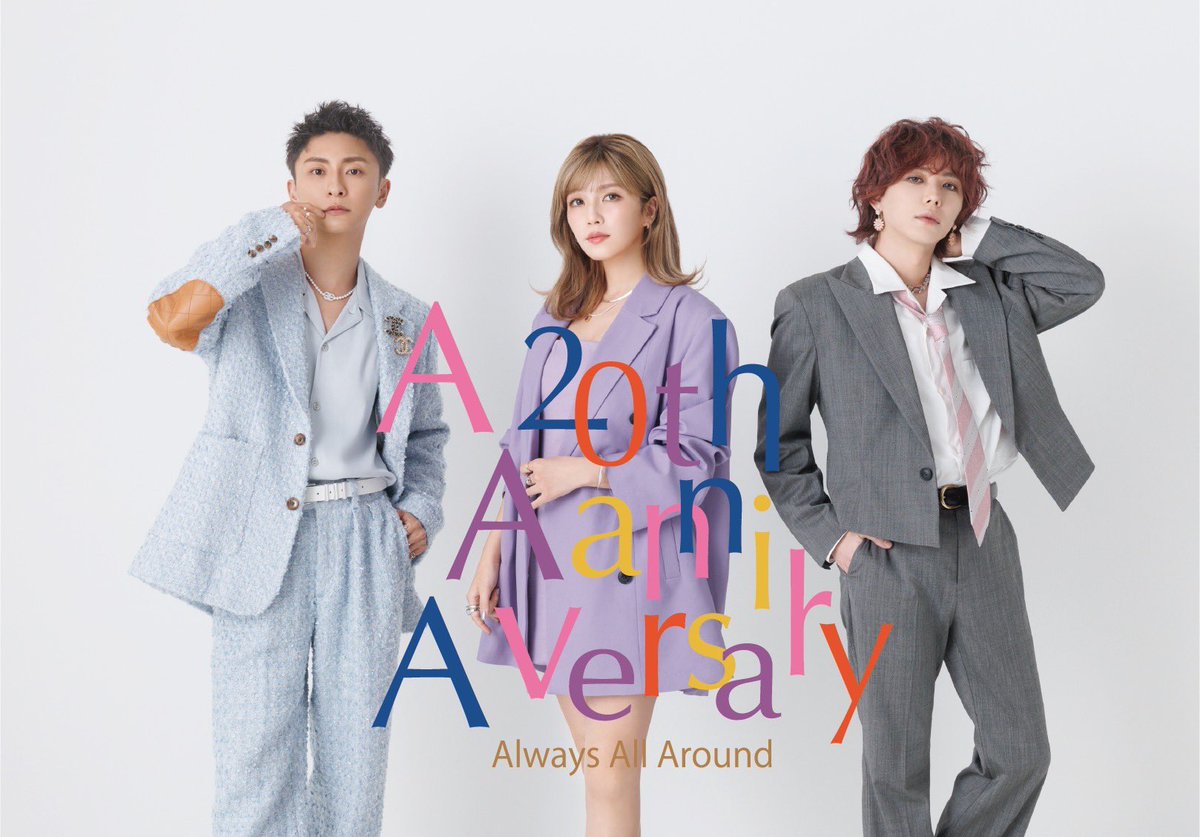 AAA 20th Anniversary - Always, All Around -》 AAAオフィシャル先行