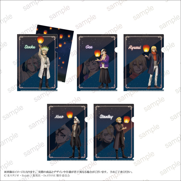 TVアニメ「Dr．STONE」】A4クリアファイル 全5種 「スカイ